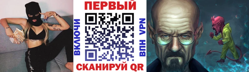 Amphetamine 97%  Иркутск 