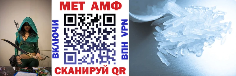 Амфетамин 97% Иркутск