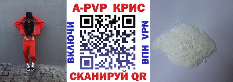 Alpha-PVP VHQ  что такое наркотик  Иркутск 