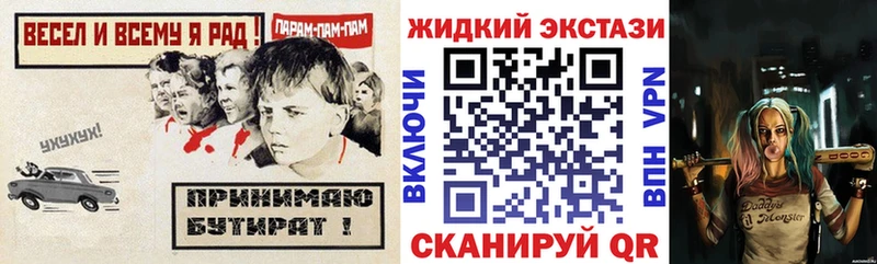 БУТИРАТ бутик  Иркутск 