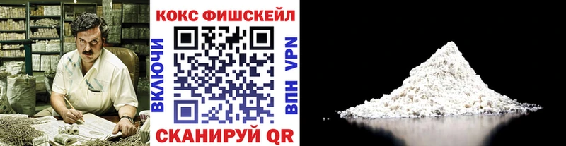 КОКАИН 97%  купить наркотик  Иркутск 