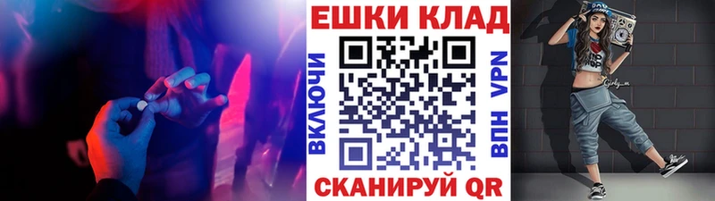 Экстази круглые  где купить наркотик  дарк нет клад  Иркутск 