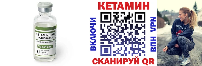КЕТАМИН ketamine  продажа наркотиков  Иркутск 