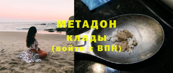 мяу мяу кристалл Верхний Тагил