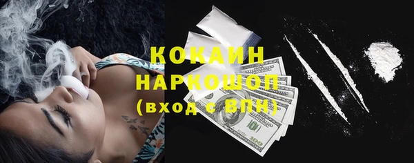мяу мяу кристалл Верхний Тагил