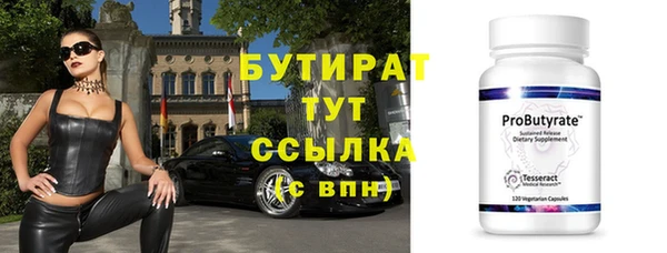 ECSTASY Верхнеуральск