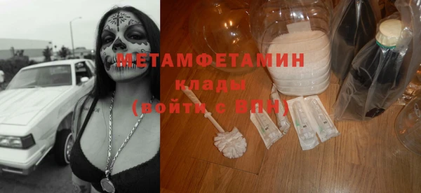 мяу мяу кристалл Верхний Тагил
