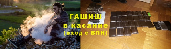 мяу мяу кристалл Верхний Тагил