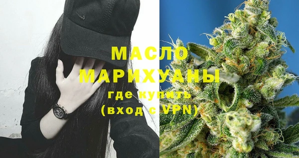 мяу мяу кристалл Верхний Тагил