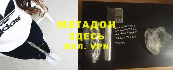 мяу мяу кристалл Верхний Тагил