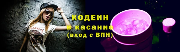 мяу мяу кристалл Верхний Тагил