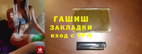 мяу мяу кристалл Верхний Тагил