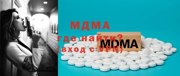 мяу мяу кристалл Верхний Тагил
