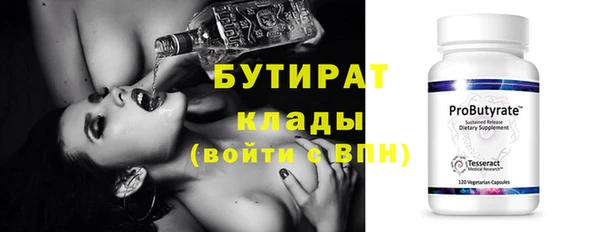 ECSTASY Верхнеуральск