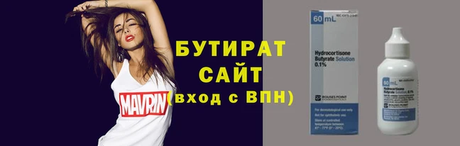 мяу мяу кристалл Верхний Тагил