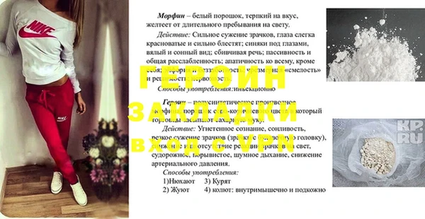 мяу мяу кристалл Верхний Тагил