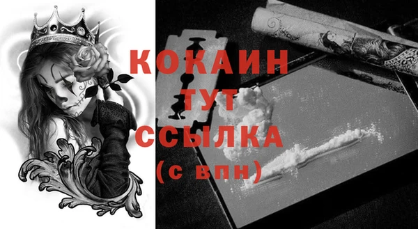 мяу мяу кристалл Верхний Тагил