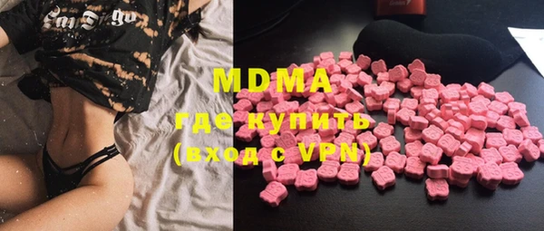 мяу мяу кристалл Верхний Тагил