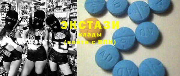 ECSTASY Верхнеуральск