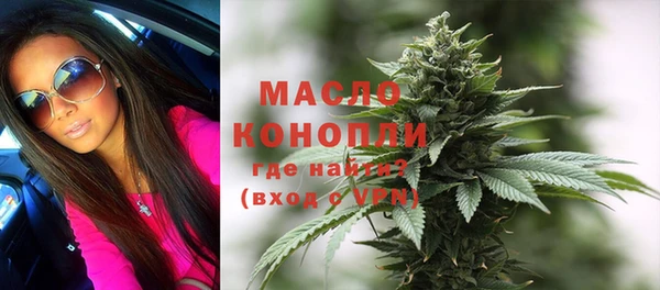 мяу мяу кристалл Верхний Тагил