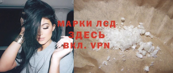 мяу мяу кристалл Верхний Тагил
