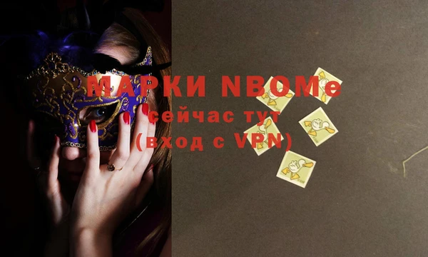 mix Верея