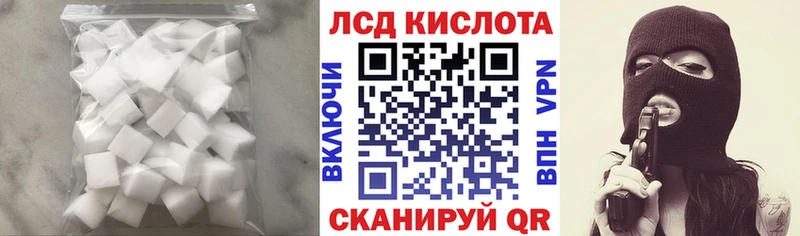 shop телеграм  Иркутск  Лсд 25 экстази ecstasy  продажа наркотиков 
