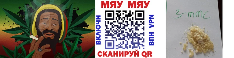Мефедрон mephedrone  blacksprut рабочий сайт  Иркутск  купить наркотик 