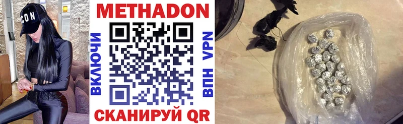 shop как зайти  Иркутск  Метадон VHQ 