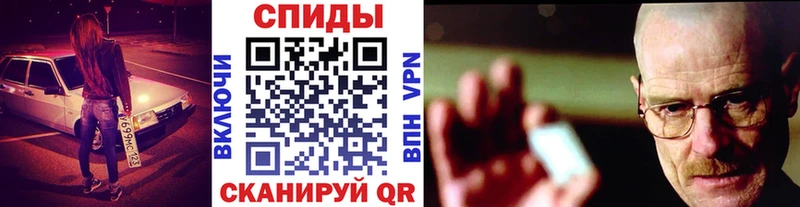 Первитин Декстрометамфетамин 99.9%  hydra ССЫЛКА  Иркутск 