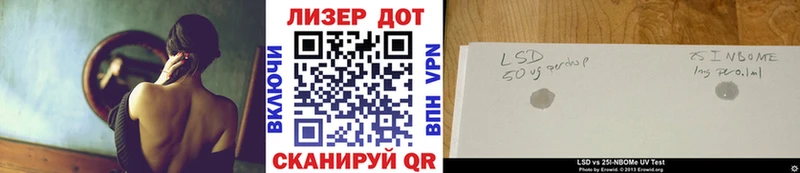 где продают   маркетплейс какой сайт  Наркотические марки 1,8мг  Иркутск 