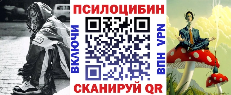 Псилоцибиновые грибы MAGIC MUSHROOMS  Иркутск 