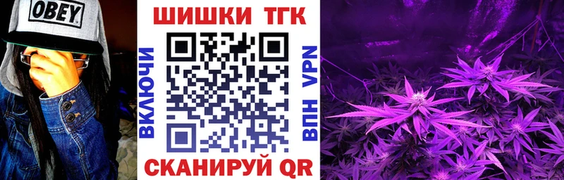 Шишки марихуана VHQ  Иркутск 